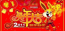 新年吊旗圖片