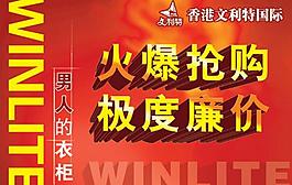 賣場吊旗圖片