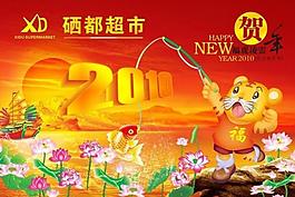 超市吊旗圖片