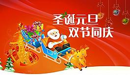 圣誕吊旗圖片