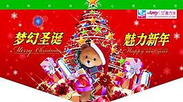 圣誕吊旗圖片