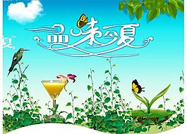 夏天吊旗圖片