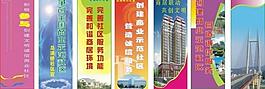 社區(qū)吊旗圖片