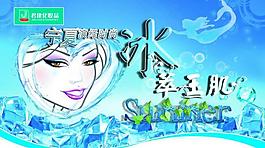 夏天吊旗圖片