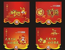 新年吊旗圖片