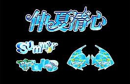 夏天吊旗圖片