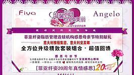 商场吊旗图片