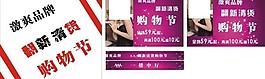 背景 吊旗圖片