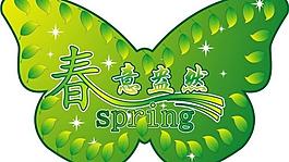 春天蝴蝶吊旗圖片