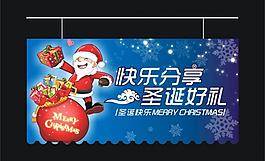 圣誕吊旗圖片