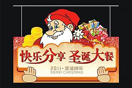 圣誕吊旗圖片