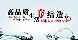 家居 吊旗圖片