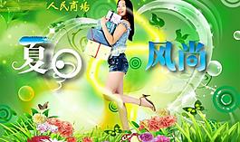 商場吊旗圖片