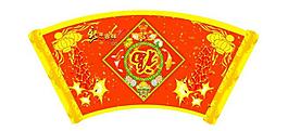 賣場(chǎng)吊旗圖片
