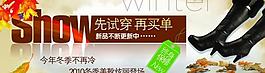 女鞋吊旗圖片