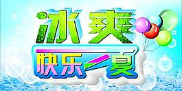 商場吊旗圖片