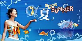 夏天吊旗圖片