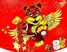 元旦吊旗圖片