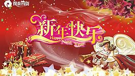 新年吊旗圖片