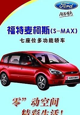 車展吊旗2圖片