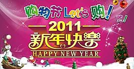 圣誕吊旗圖片