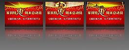 吊旗設(shè)計(jì)圖片