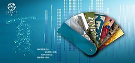 夏季吊旗圖片
