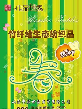 春季吊旗圖片