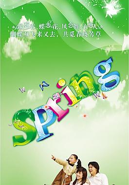 春天吊旗图片