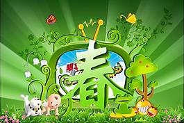 卡通春天吊旗圖片