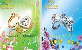 珠寶吊旗圖片
