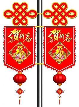 春節(jié)吊旗圖片
