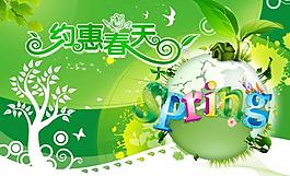 春天吊旗圖片