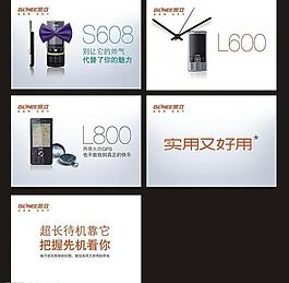 金立吊旗圖片