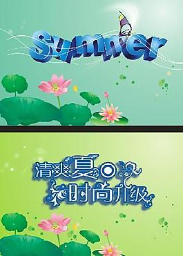 夏天吊旗圖片
