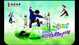 春季吊旗图片
