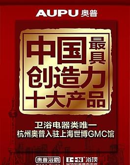 奧普吊旗圖片