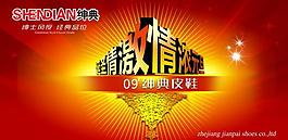元旦吊旗圖片