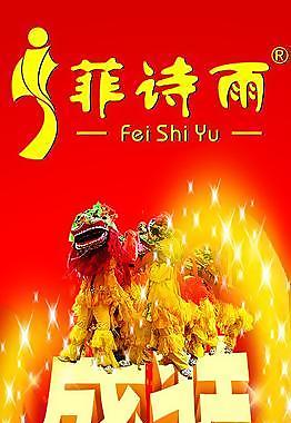 開業(yè)吊旗圖片