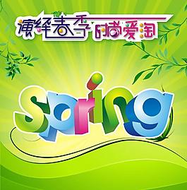 春天 吊旗圖片