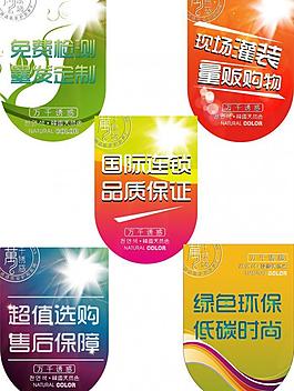 春季 吊旗圖片