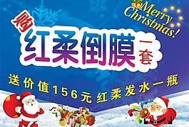 圣誕吊旗圖片