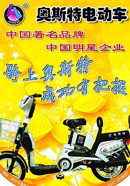 小吊旗圖片