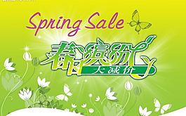 春天商場吊旗圖片