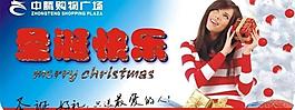 圣誕吊旗圖片