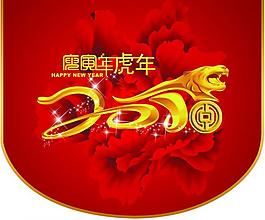小吊旗圖片