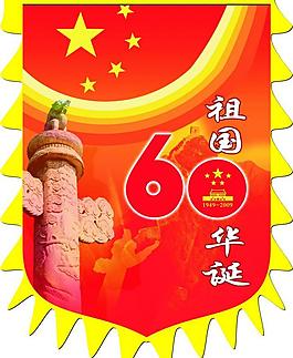 吊旗設(shè)計(jì)圖片