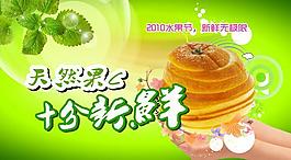 檸檬吊旗圖片