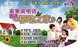 移動(dòng)吊旗圖片