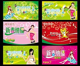 春天吊旗圖片